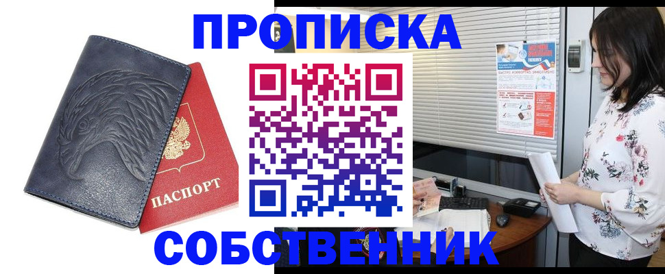 регистрация для дет. сада в Сысерти
